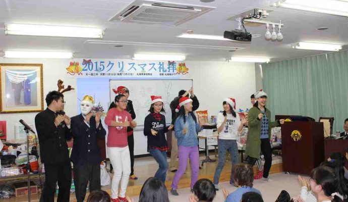 札幌南家庭教会